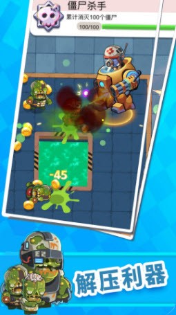 生化合金装备v1.1