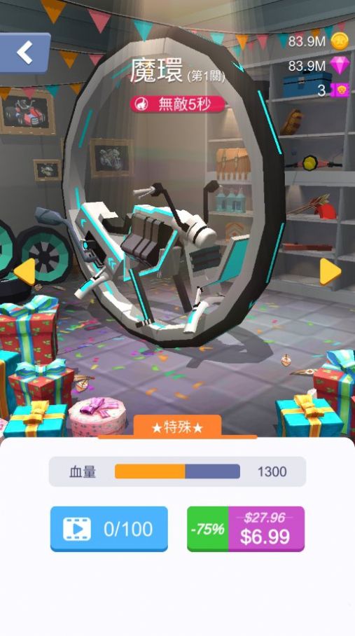 粉碎赛车3Dv1.0.44