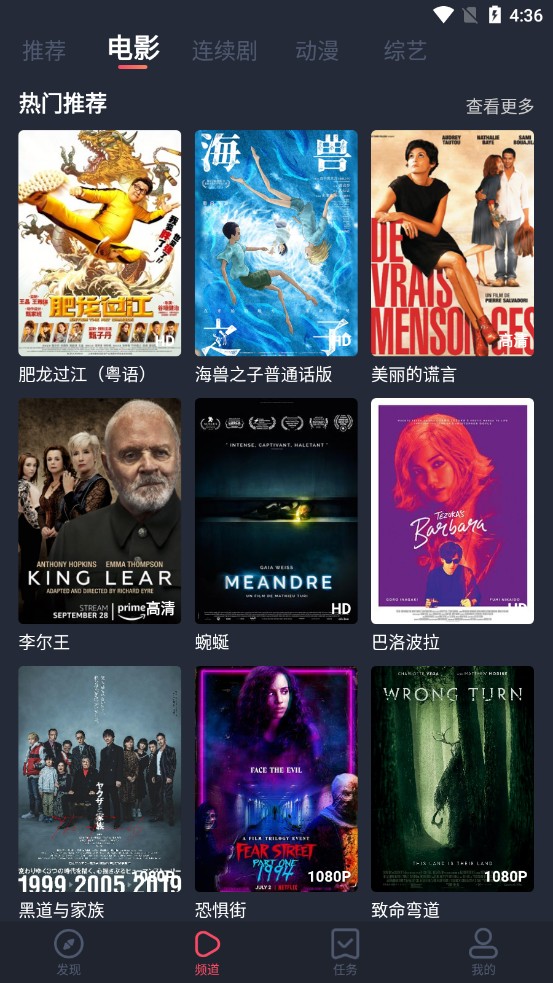 追鸭影视v1.5.0.6