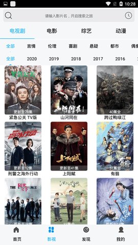 月亮追剧神器v1.1