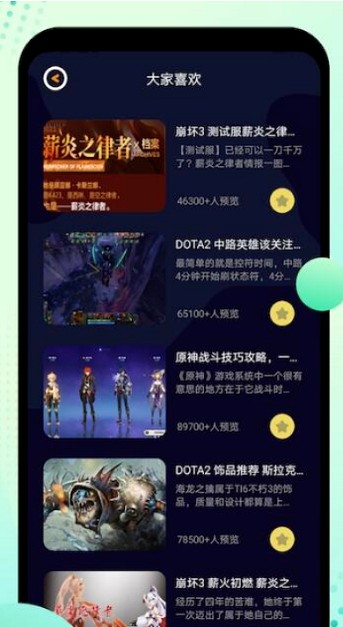 344游戏盒v1.01.00