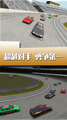 闪电疯狂赛车v1.0