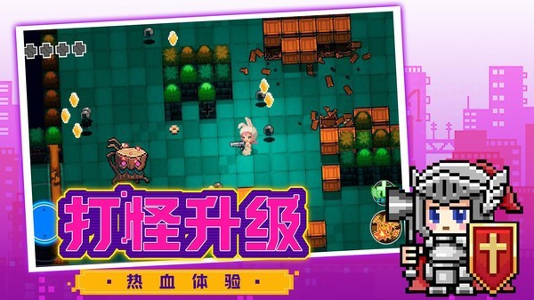 超级大冒险王v1.0