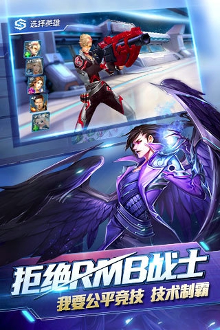 时空召唤安卓版v3.6.3