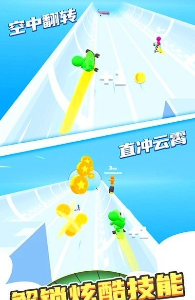 滚动的轮胎v1.0.2