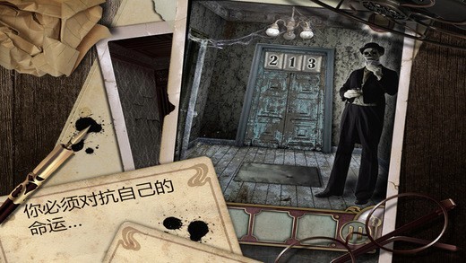 逃离木大厦v4.0.0