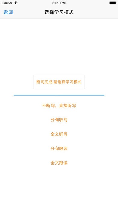 阿波波英语v3.3.9