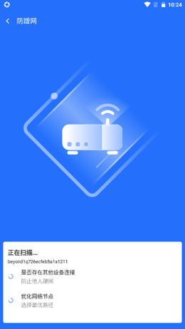 云上5GWiFiv1.0.1