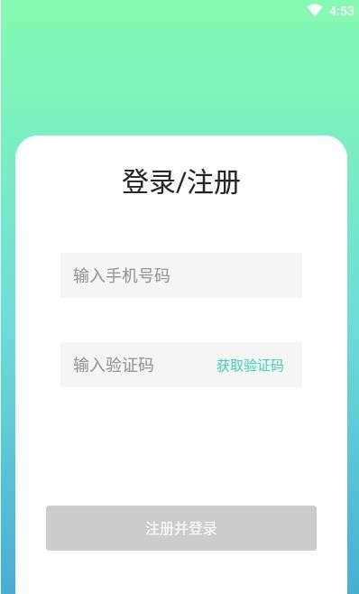 悦颜相机v1.0.0