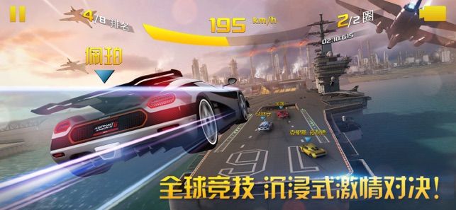 狂飙飞车竞速v1.0