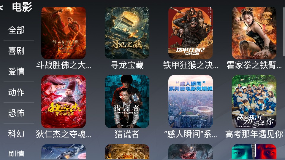 熊大影音1.0.1v1.0.1