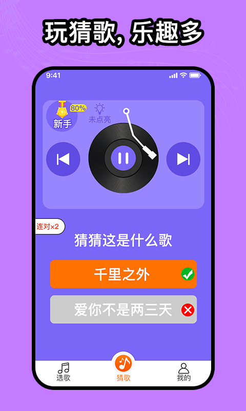 如意音乐v1.0.0