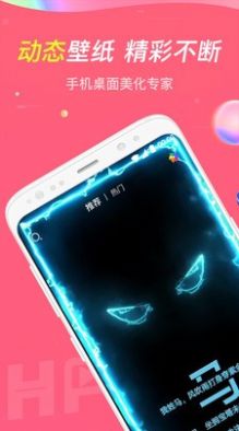 主题透明壁纸v1.4.8