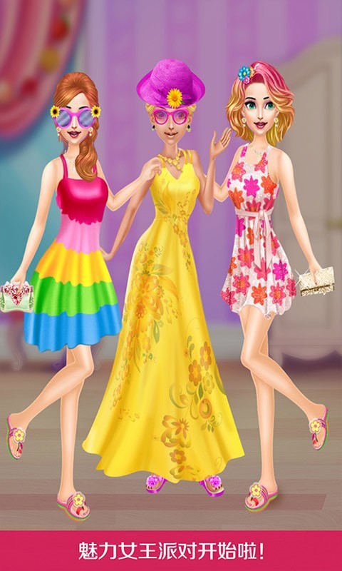 魅力女王改造v3.1.9