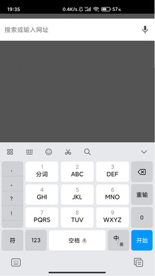 指点浏览器v1.1.5