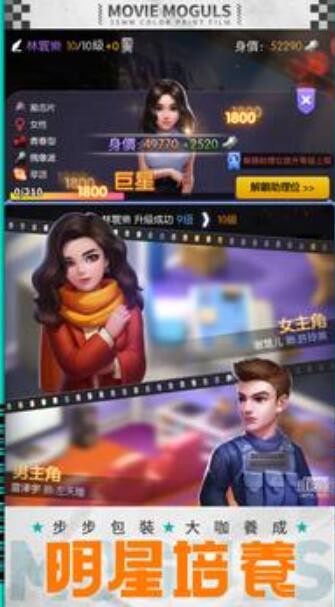 全民消灭僵尸v2.0