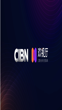 CIBN欢视厅v2.0.3