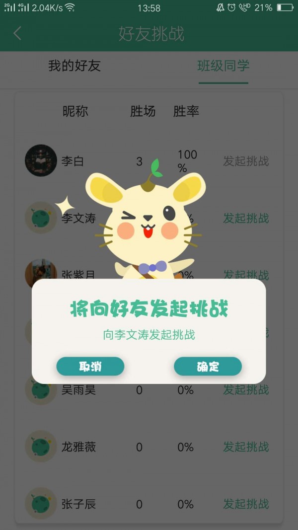 榛心鼠阅读v2.0.3