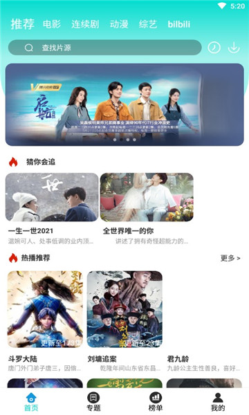 看看猫影院v3.3.5