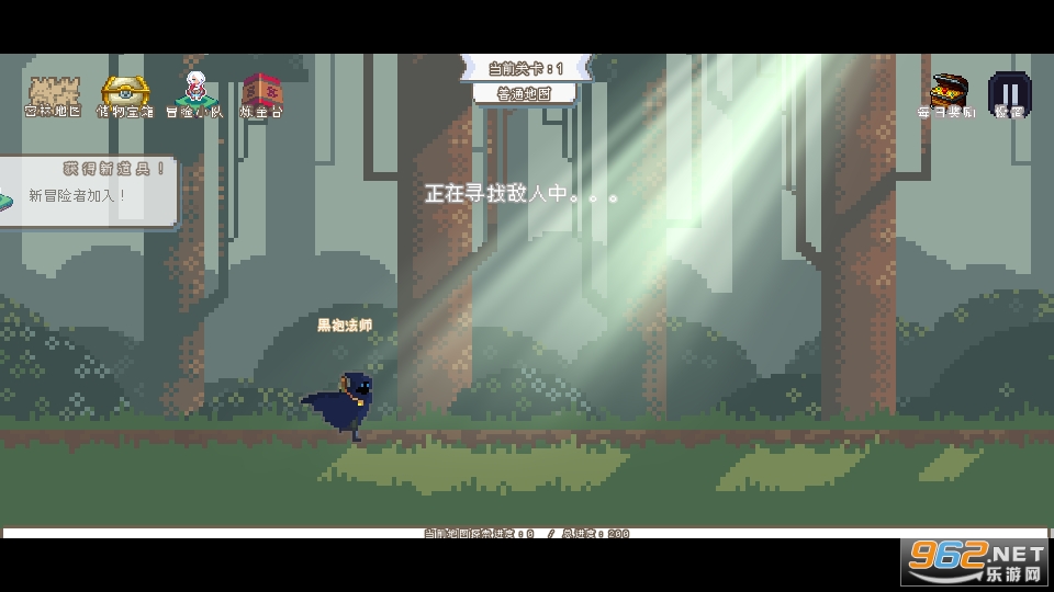 秘境森林冒险队v1.0.2