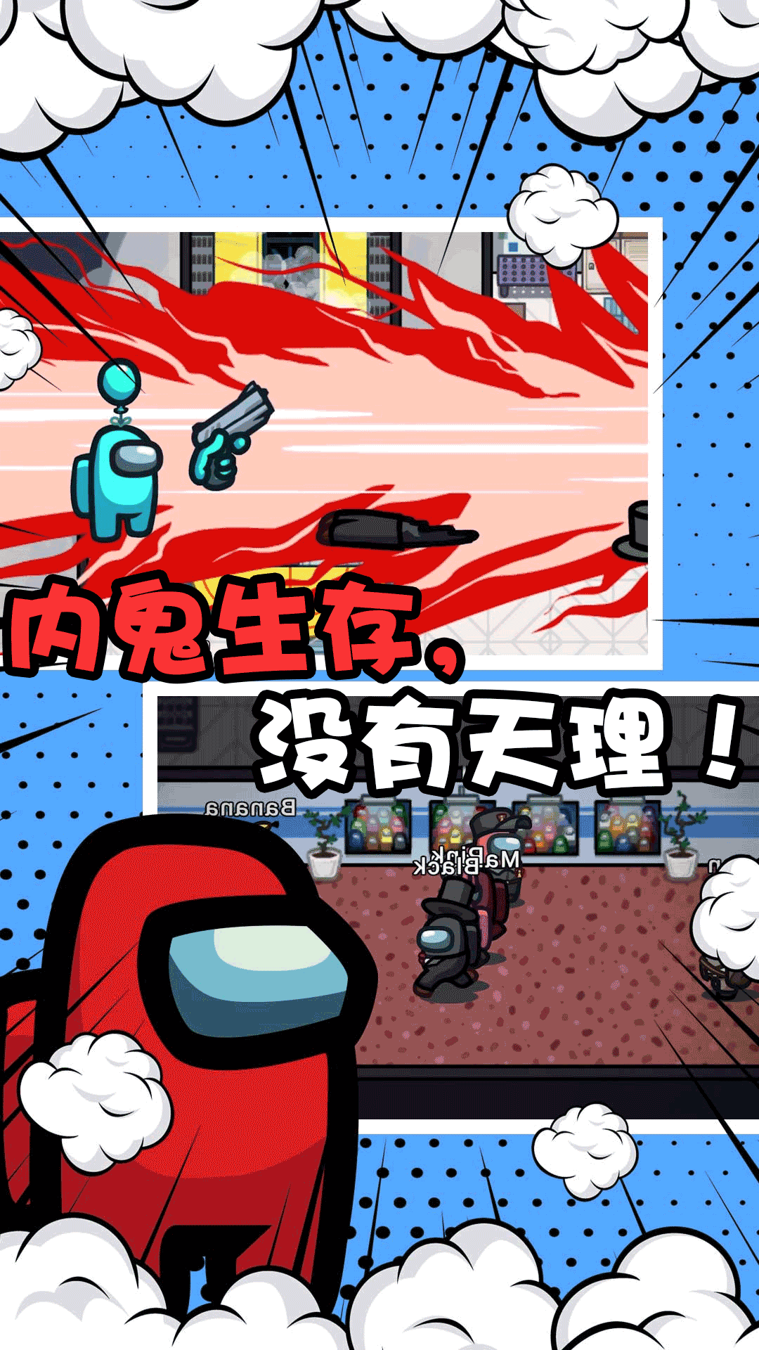 谁是小偷特工模拟器v1.0