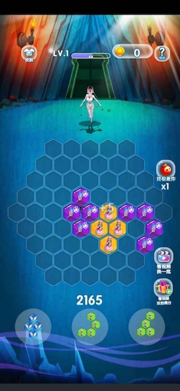 一起玩怪兽v2.2.2