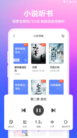 真果浏览器v1.0.020