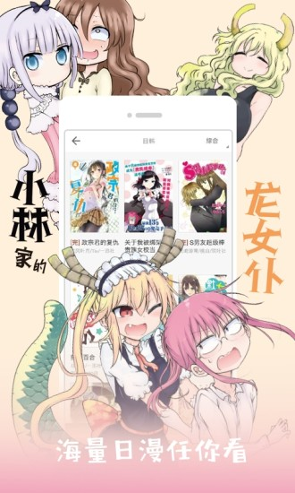 红线漫画v3.34.00