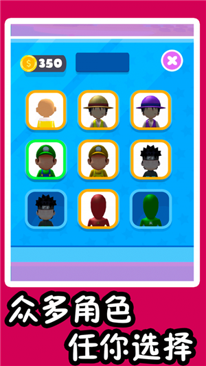 超级酷跑兄弟v1.0