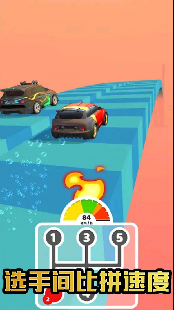 精英赛车王者v2.0