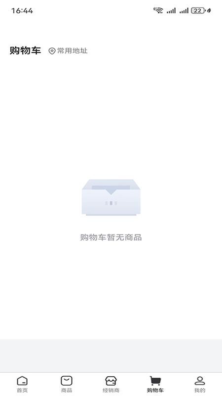 万佳庭院v1.0.20250725