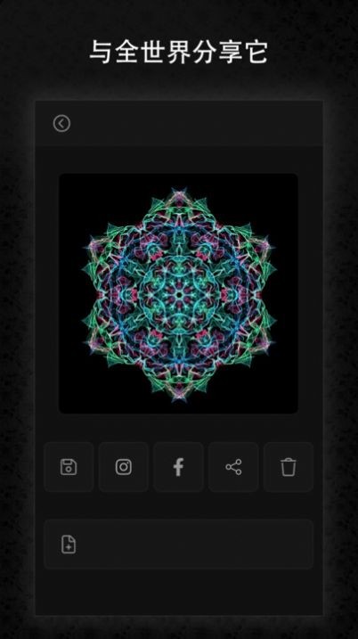 涂鸦艺术：魔法绘画v5.0.4
