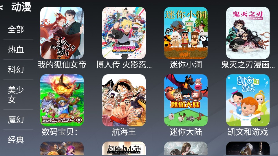 熊大影音1.0.1v1.0.1