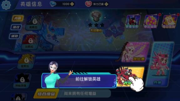 伪装者大乱斗v1.0.2
