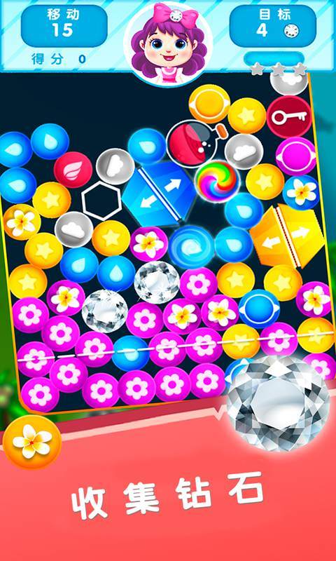 魔力消消乐v1.0.3