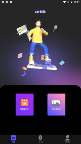 泡泡视频编辑v1.1