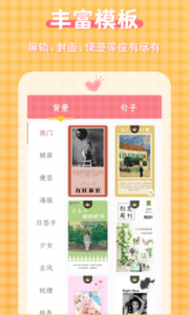 图片加文字大师v3.2.5