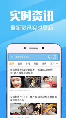 万象浏览器v1.06