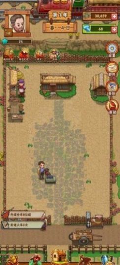 农庄创业指南v1.0.3