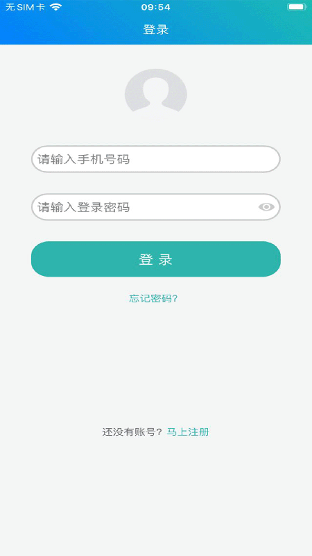 冀教学英语v1.3.6