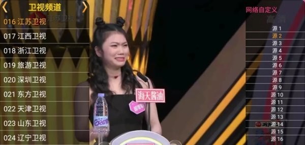 星火电视2024最新版本手机版v2.0.1.8