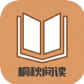 桐秋阅读小说v3.4.6