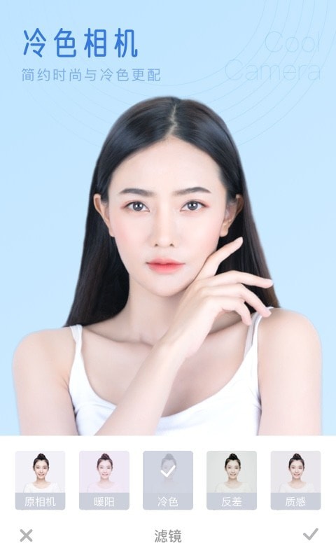 七彩相机v1.0.0