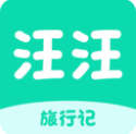 汪汪旅行记v1.0