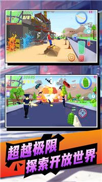 迷你朋克模拟器v1.0