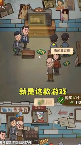保护小学生v1.0.0