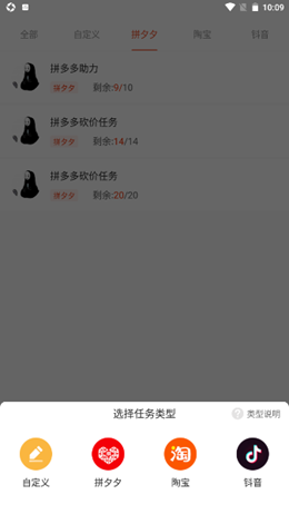 砍价互助赚钱v1.0.11