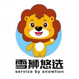 雪狮悠选v1.0
