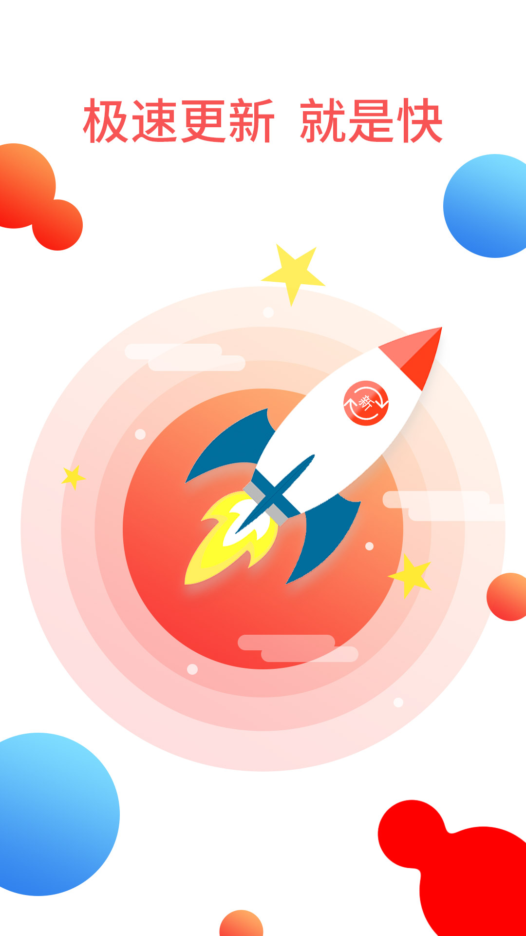 TXT全本快读小说v1.0.2