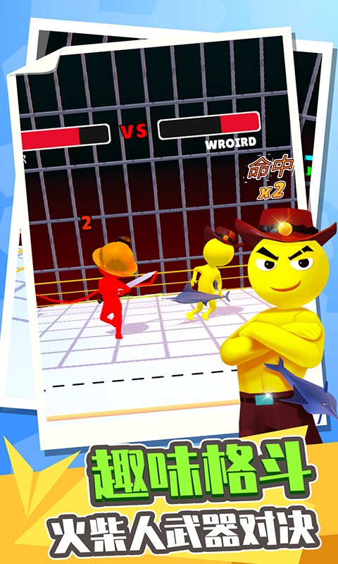 城市极限挑战赛v1.0.0